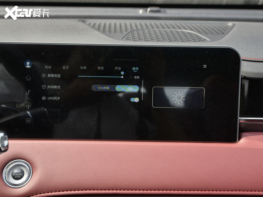 2021;X70 PLUS PLUS T 1.6TGDI DCT 7