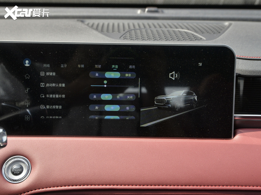 2021;X70 PLUS PLUS T 1.6TGDI DCT 7