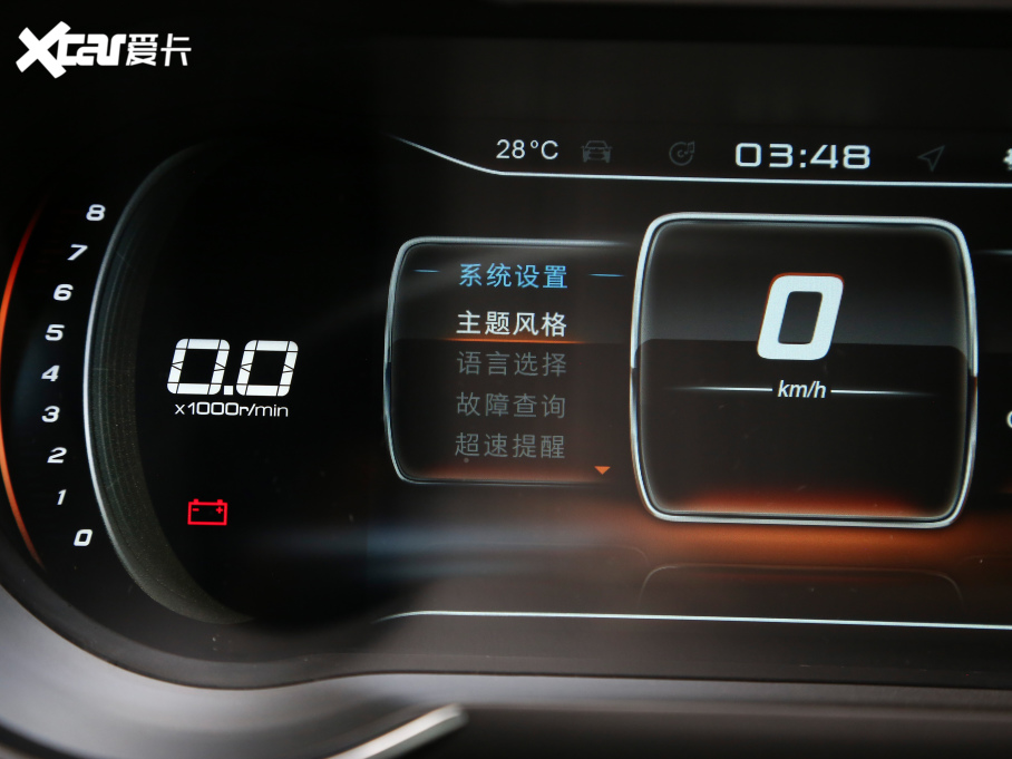 2021;X70 1.5T քعII 5