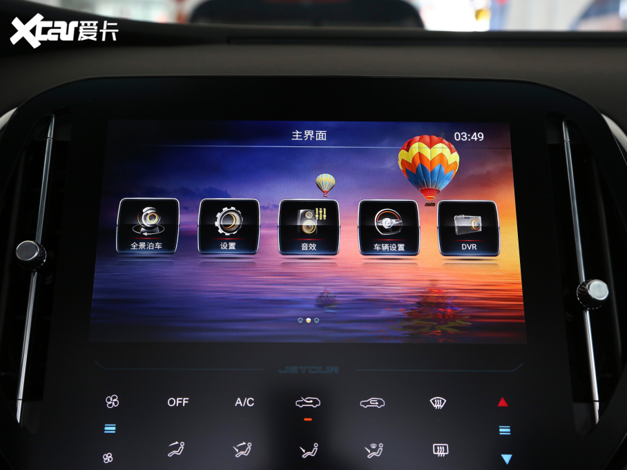 2021;X70 1.5T քعII 5