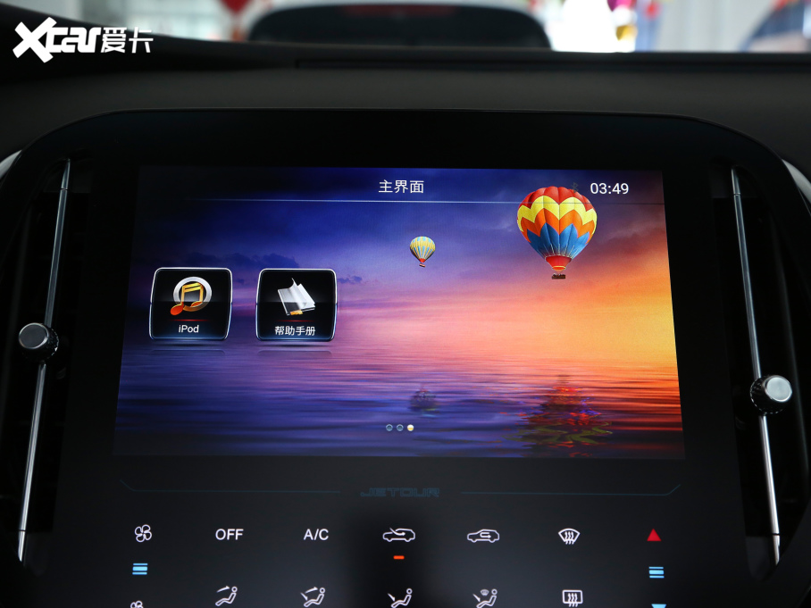 2021;X70 1.5T ք(dng)عII 5