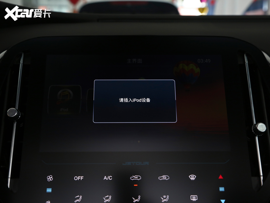 2021;X70 1.5T քعII 5