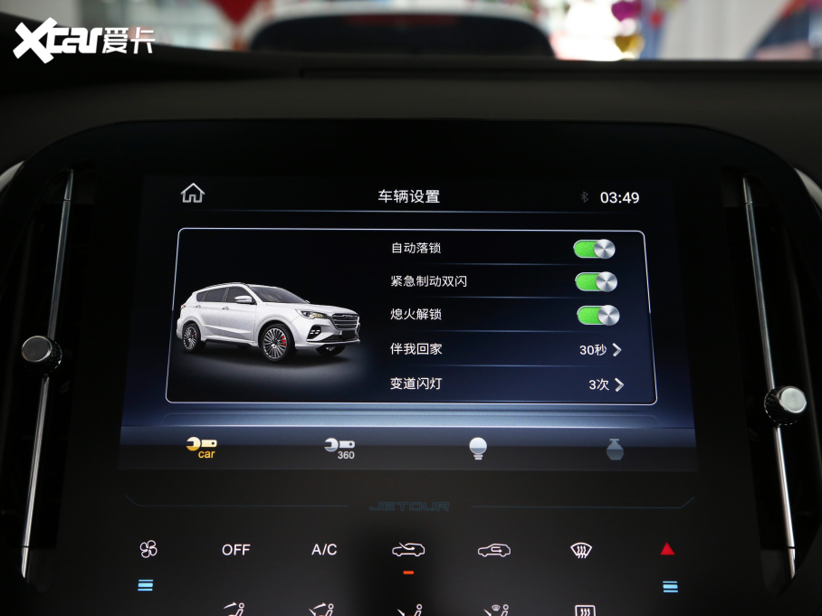 2021;X70 1.5T քعII 5