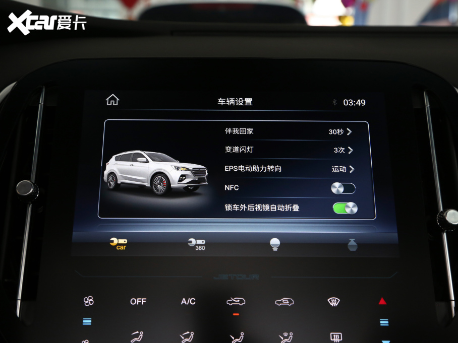 2021;X70 1.5T քعII 5