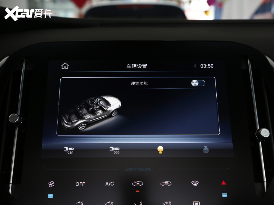 2021;X70 1.5T քعII 5