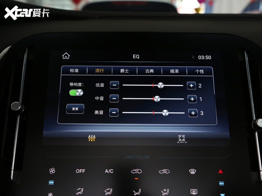 2021;X70 1.5T քعII 5