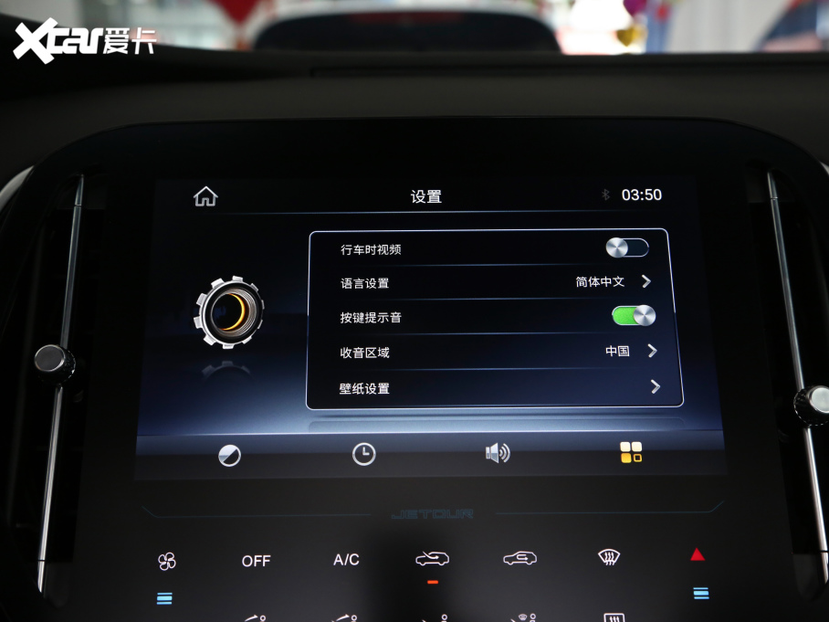 2021;X70 1.5T քعII 5