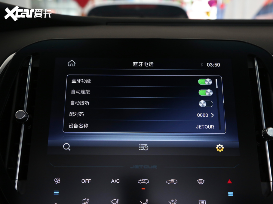 2021;X70 1.5T քعII 5