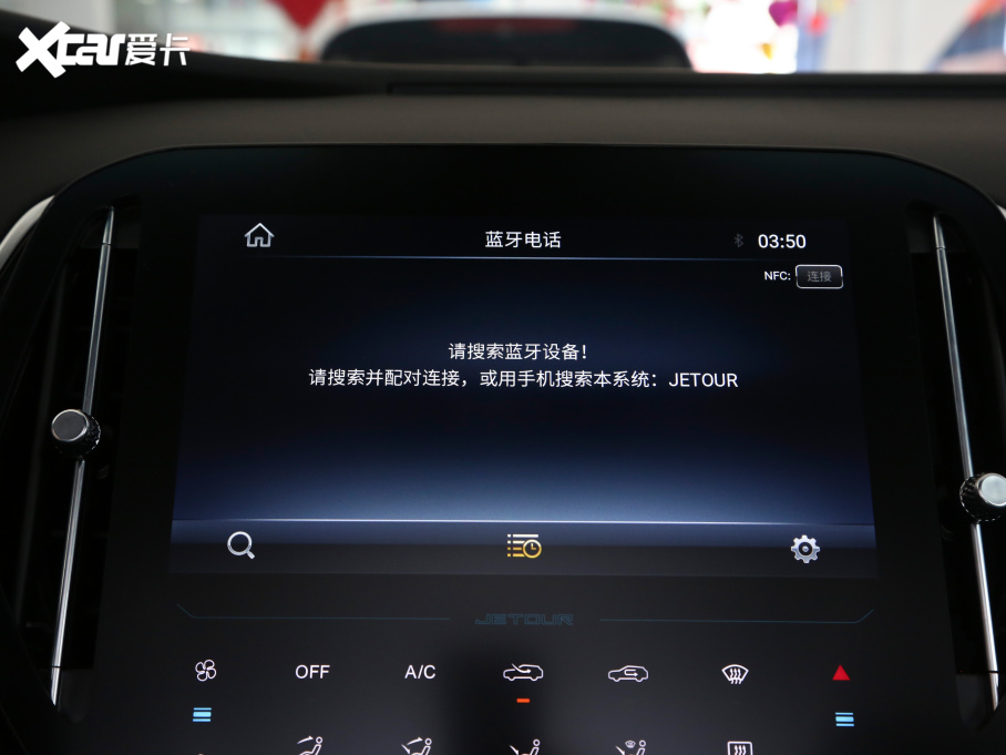 2021;X70 1.5T ք(dng)عII 5