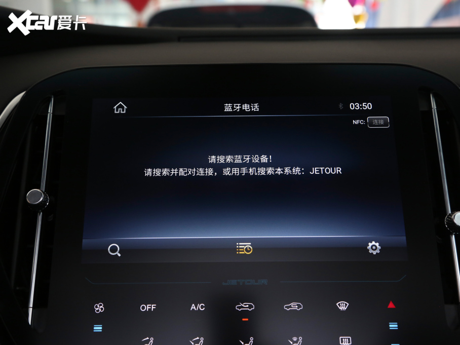 2021;X70 1.5T քعII 5