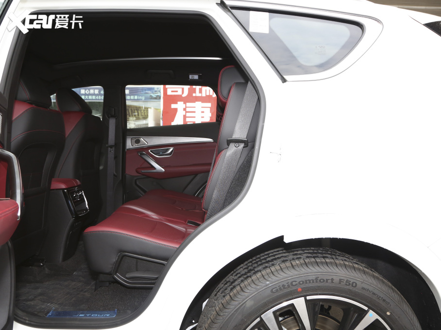 2021;X70 PLUS PLUS 1.6T DCTPRO 7