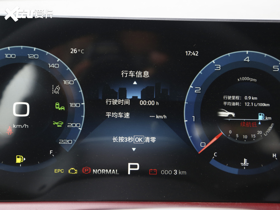 2021;X70 PLUS PLUS 1.6T DCTPRO 7