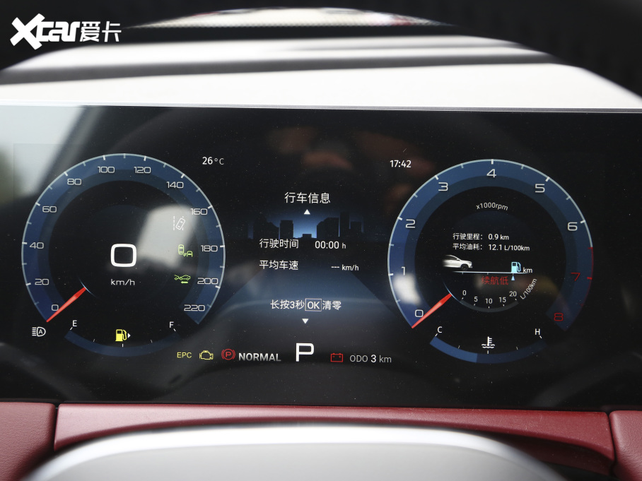 2021;X70 PLUS PLUS 1.6T DCTPRO 7