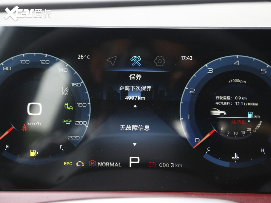 2021;X70 PLUS PLUS 1.6T DCTPRO 7