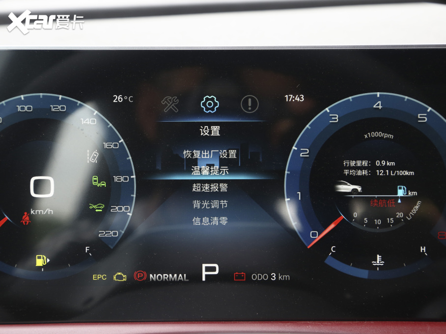 2021;X70 PLUS PLUS 1.6T DCTPRO 7