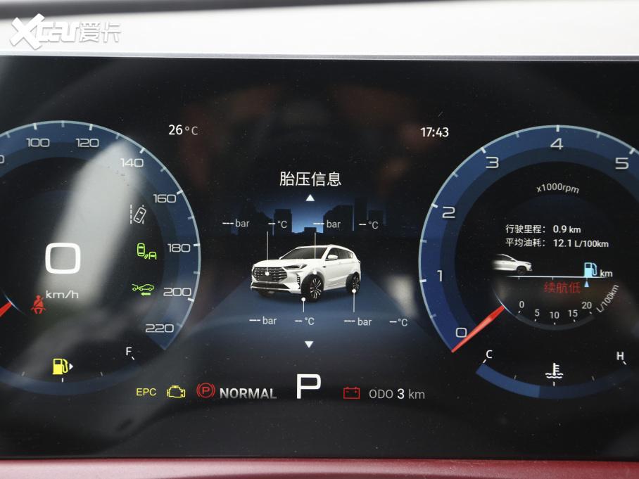 2021;X70 PLUS PLUS 1.6T DCTPRO 7