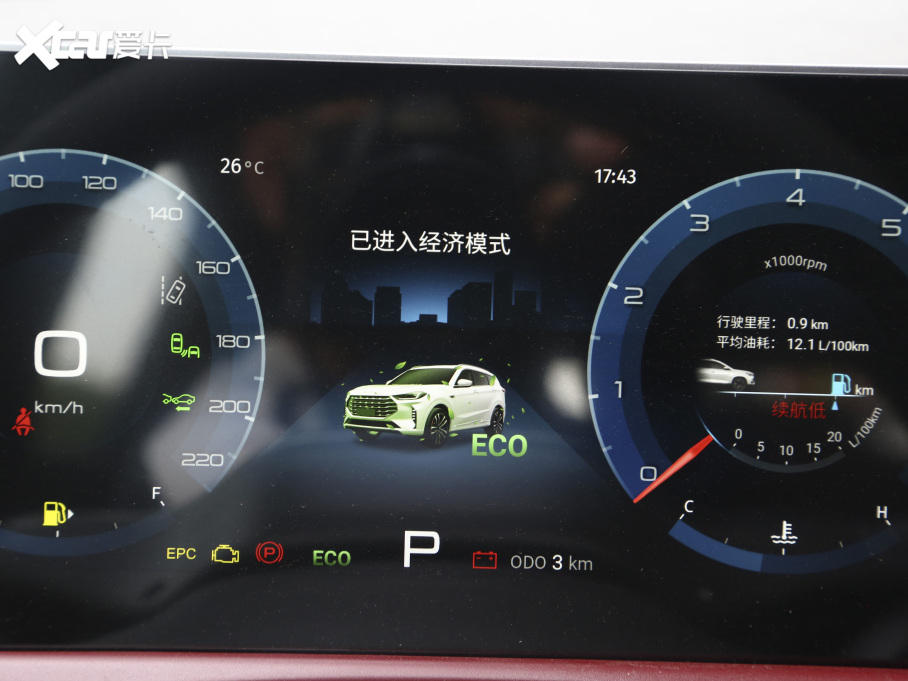 2021;X70 PLUS PLUS 1.6T DCTPRO 7