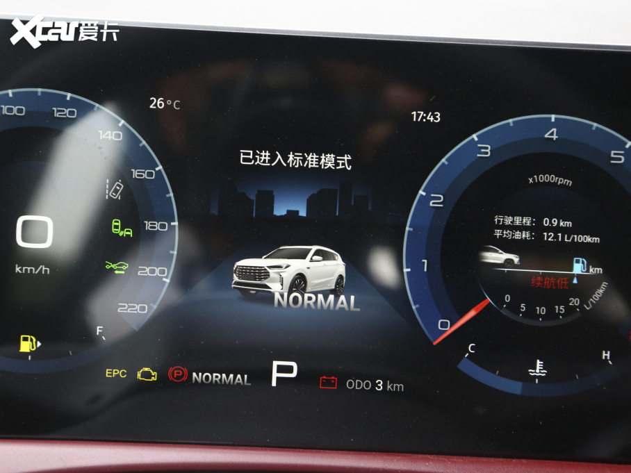 2021;X70 PLUS PLUS 1.6T DCTPRO 7