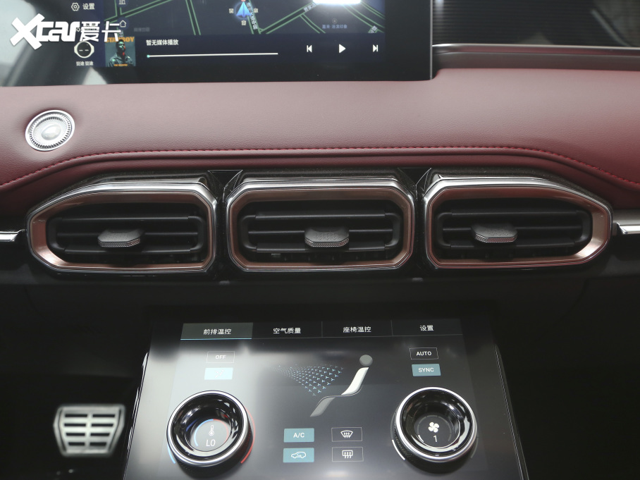 2021;X70 PLUS PLUS 1.6T DCTPRO 7