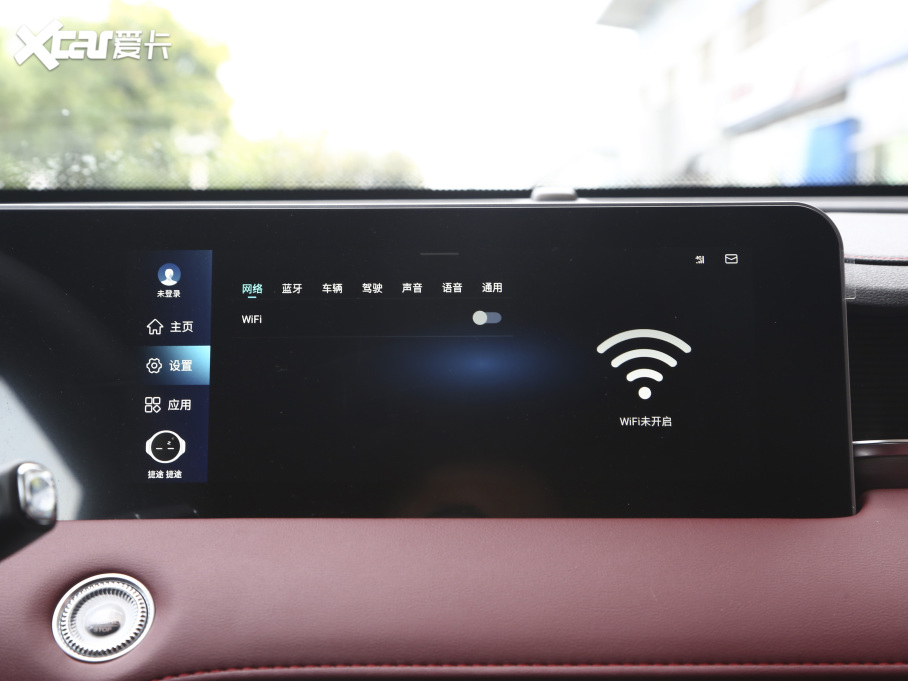 2021;X70 PLUS PLUS 1.6T DCTPRO 7