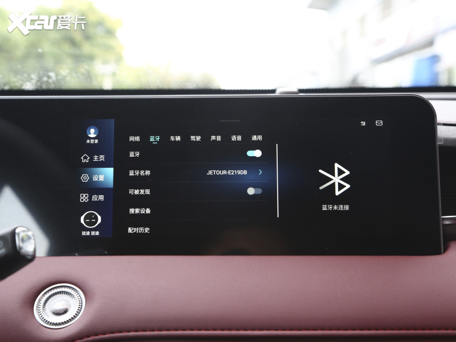 2021;X70 PLUS PLUS 1.6T DCTPRO 7