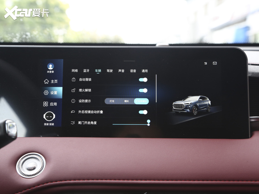 2021;X70 PLUS PLUS 1.6T DCTPRO 7