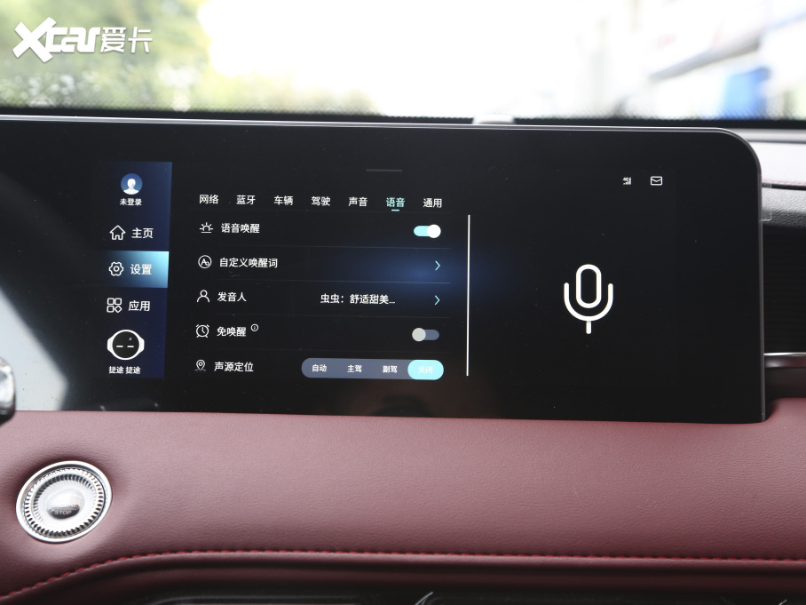 2021;X70 PLUS PLUS 1.6T DCTPRO 7