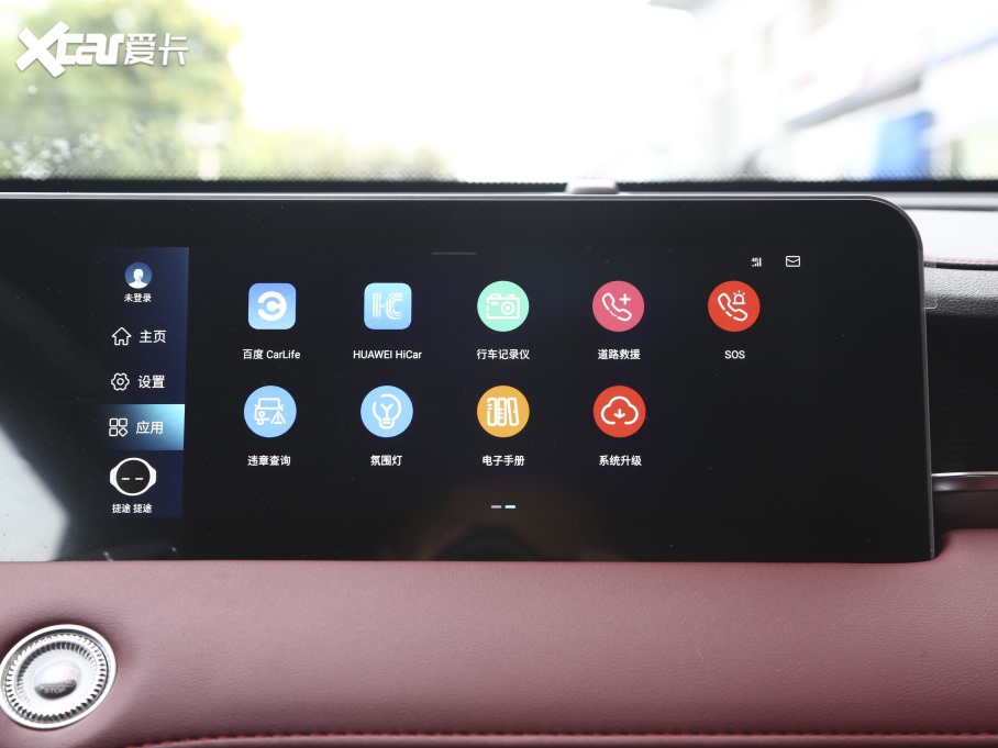 2021;X70 PLUS PLUS 1.6T DCTPRO 7