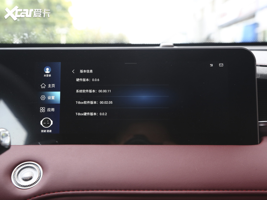 2021;X70 PLUS PLUS 1.6T DCTPRO 7