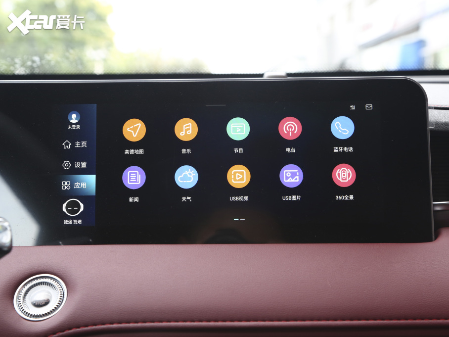 2021;X70 PLUS PLUS 1.6T DCTPRO 7