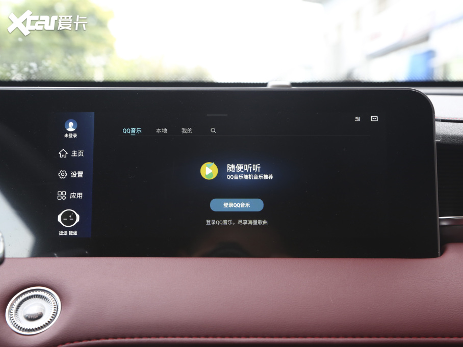 2021;X70 PLUS PLUS 1.6T DCTPRO 7