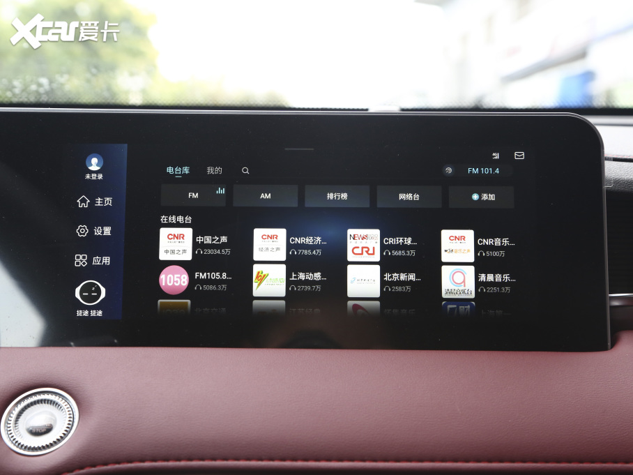 2021;X70 PLUS PLUS 1.6T DCTPRO 7