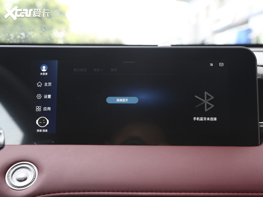 2021;X70 PLUS PLUS 1.6T DCTPRO 7