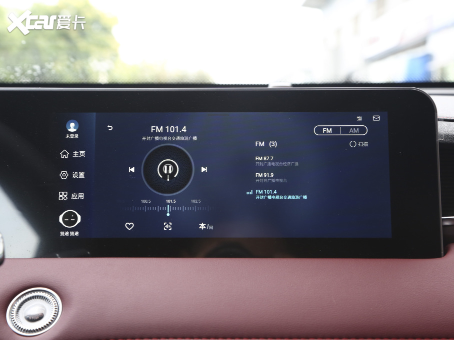 2021;X70 PLUS PLUS 1.6T DCTPRO 7