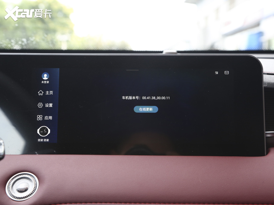 2021;X70 PLUS PLUS 1.6T DCTPRO 7