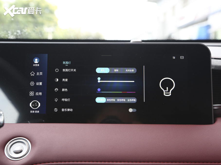 2021;X70 PLUS PLUS 1.6T DCTPRO 7