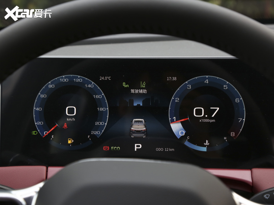 2021;X70 PLUS PLUS 1.6T DCTPRO 7