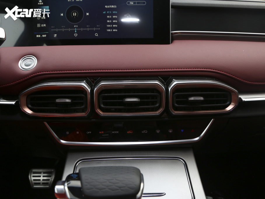 2021;X70 PLUS PLUS 1.6T DCTPRO 7