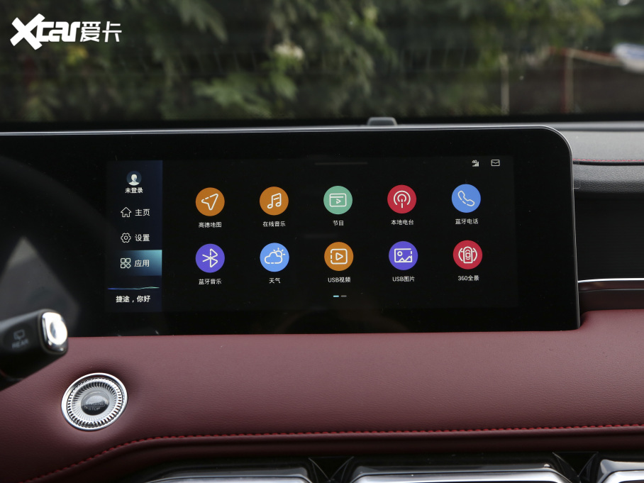 2021;X70 PLUS PLUS 1.6T DCTPRO 7