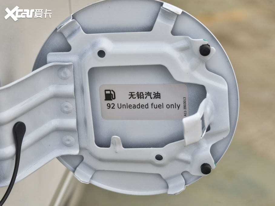 2021;X70 PLUS PLUS T 1.6TGDI DCTP 5