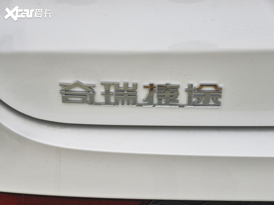 2021;X70 PLUS PLUS T 1.6TGDI DCTP 5