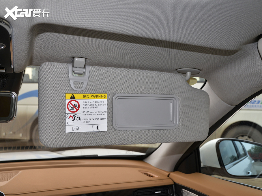 2021;X70 PLUS PLUS T 1.6TGDI DCTP 5