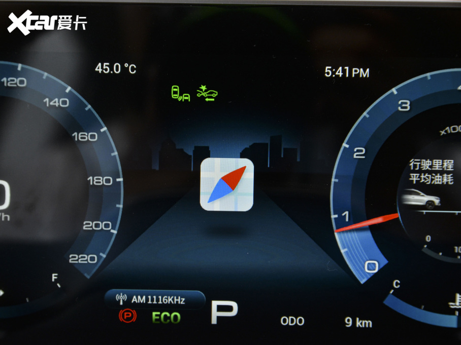 2021;X70 PLUS PLUS T 1.6TGDI DCTP 5