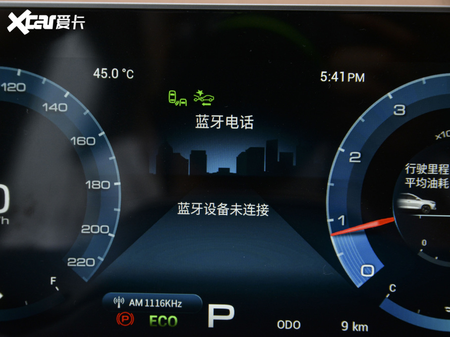 2021;X70 PLUS PLUS T 1.6TGDI DCTP 5