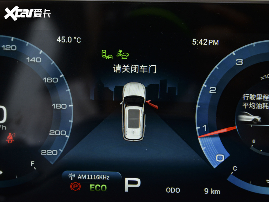 2021;X70 PLUS PLUS T 1.6TGDI DCTP 5