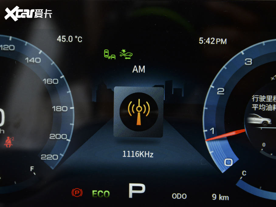 2021;X70 PLUS PLUS T 1.6TGDI DCTP 5