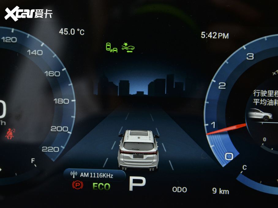 2021;X70 PLUS PLUS T 1.6TGDI DCTP 5