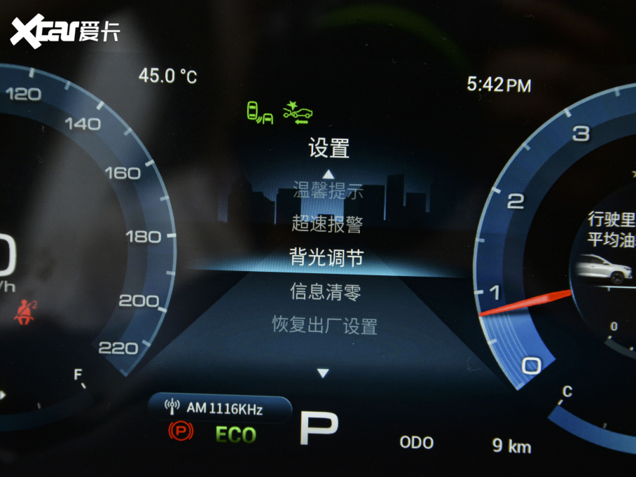 2021;X70 PLUS PLUS T 1.6TGDI DCTP 5