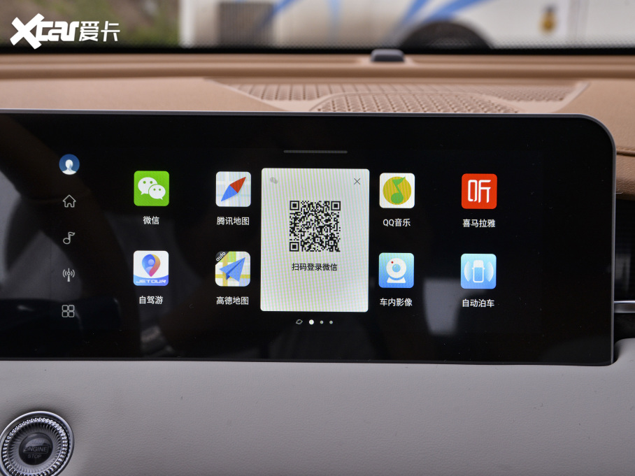 2021;X70 PLUS PLUS T 1.6TGDI DCTP 5