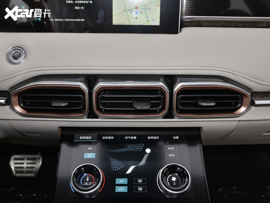 2021;X70 PLUS PLUS T 1.6TGDI DCTP 5